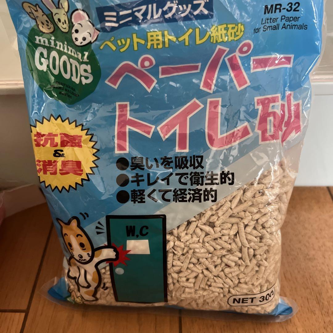 美品 ハムスターケージ 飼育セット イタリア製 ミニデュナ