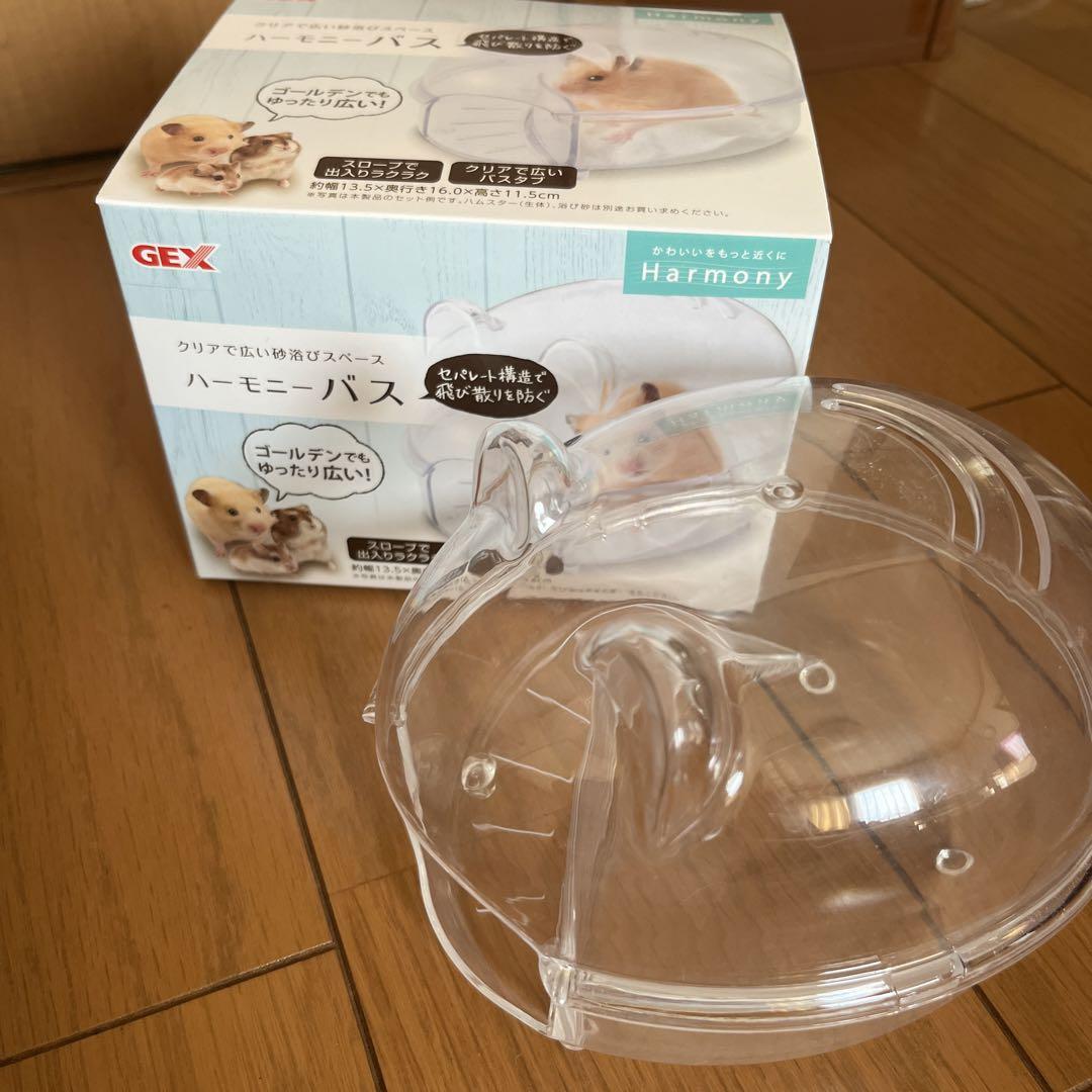 美品 ハムスターケージ 飼育セット イタリア製 ミニデュナ