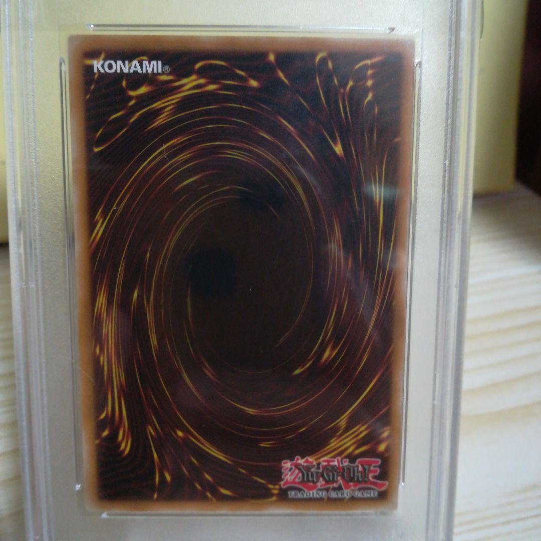 PSA9