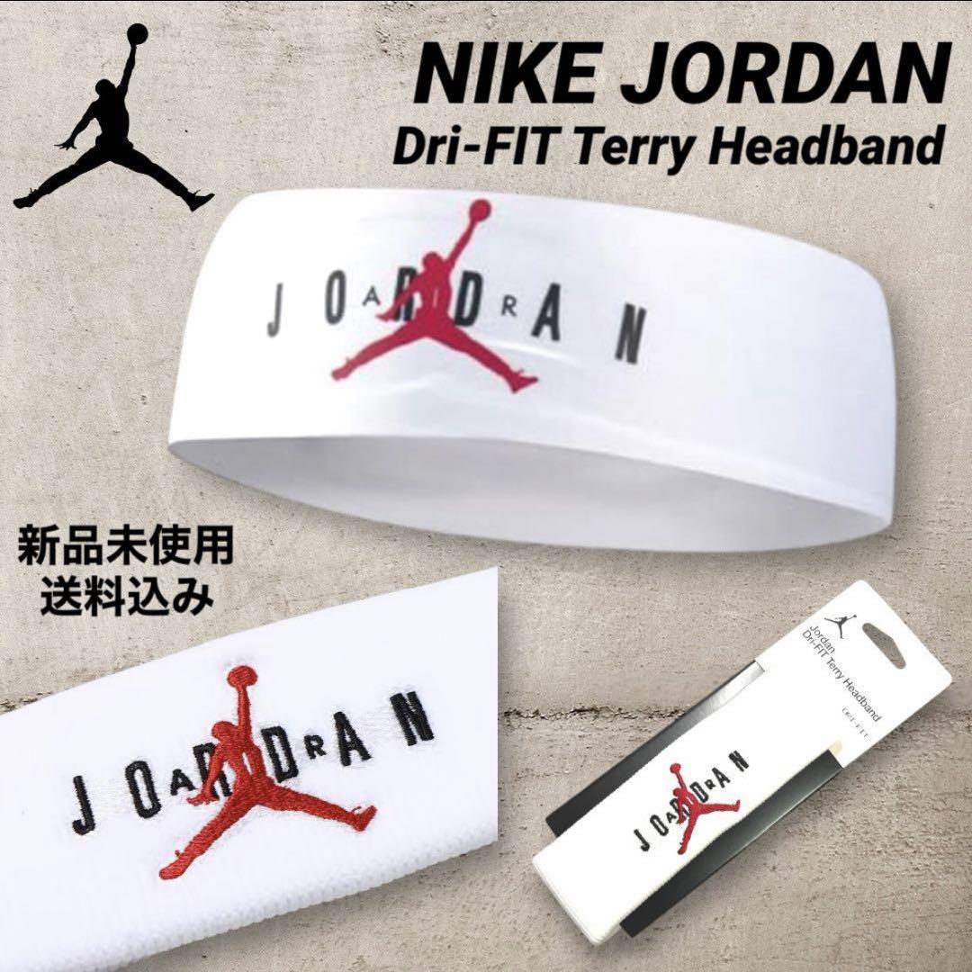 【NIKE】JORDAN Terry ヘッドバンド ヘアバンド (1 pack) NIKE JORDAN ヘッドバンド ヘアバンド ワンサイズ 新品 台紙なし