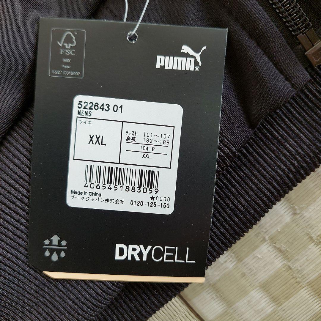 かずと　PUMA ブラック ジャージ上下