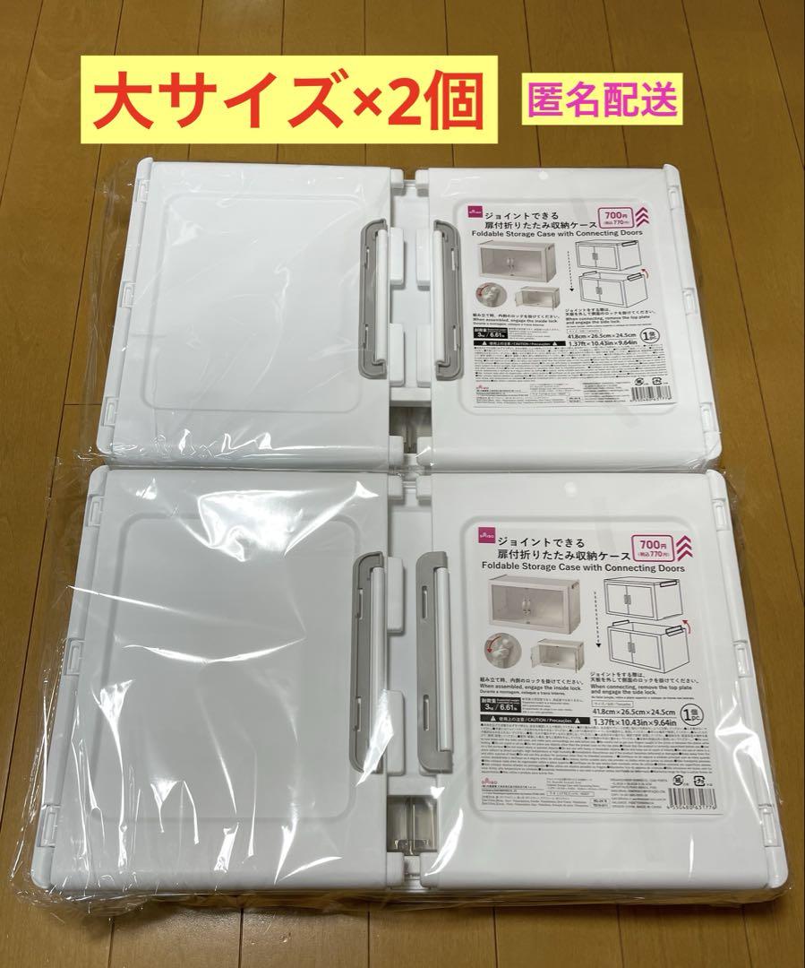 ダイソー新商品】爆発的に売れてる！今度は「扉」がついた