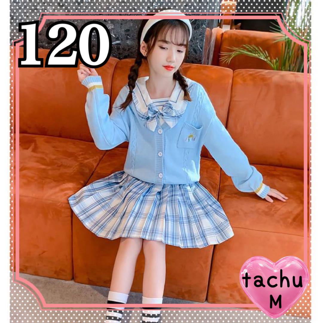 女の子 フォーマル 制服風 セーラー服 発表会 卒園式 入学式 水色 120