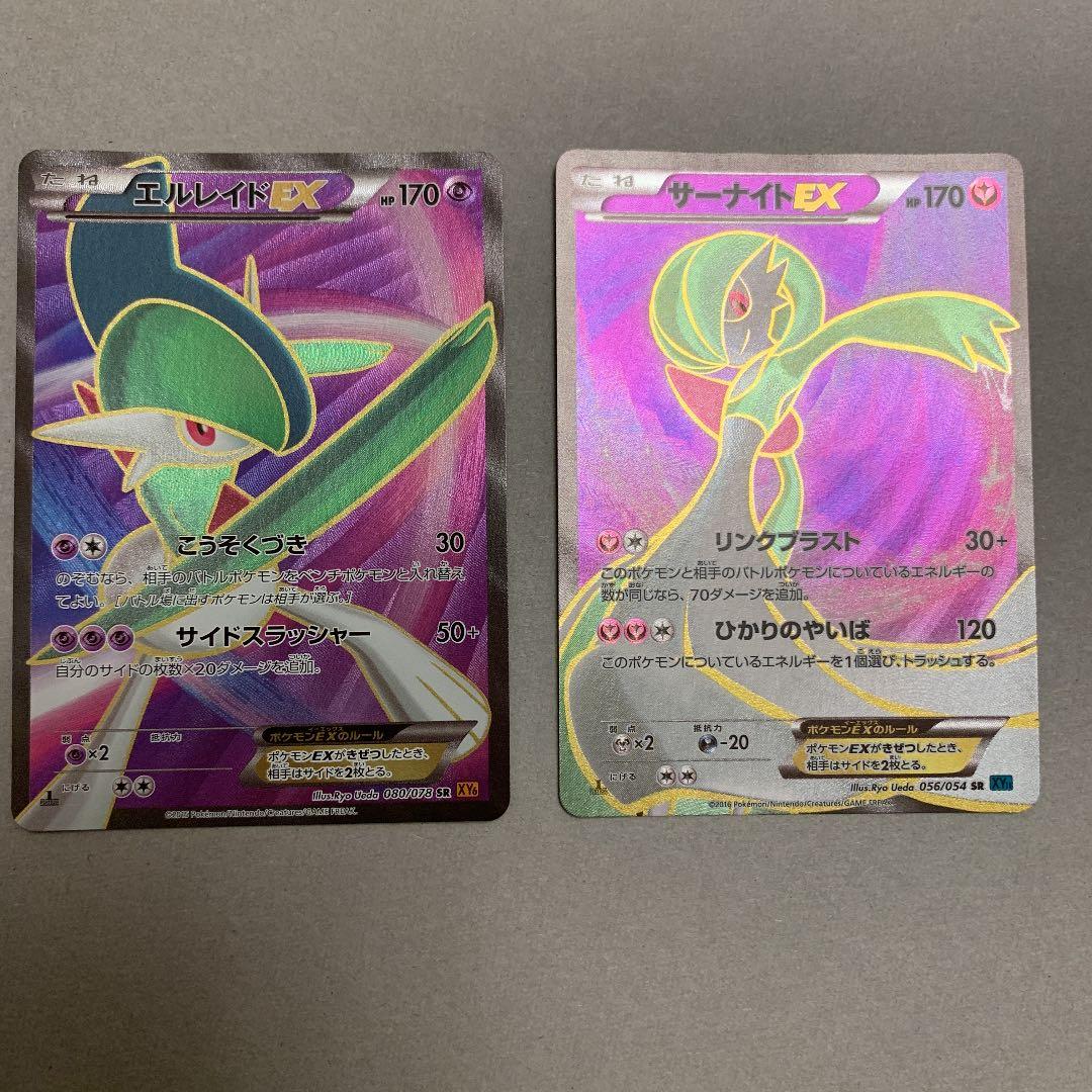 サーナイト Xy 最高のイラストと図面