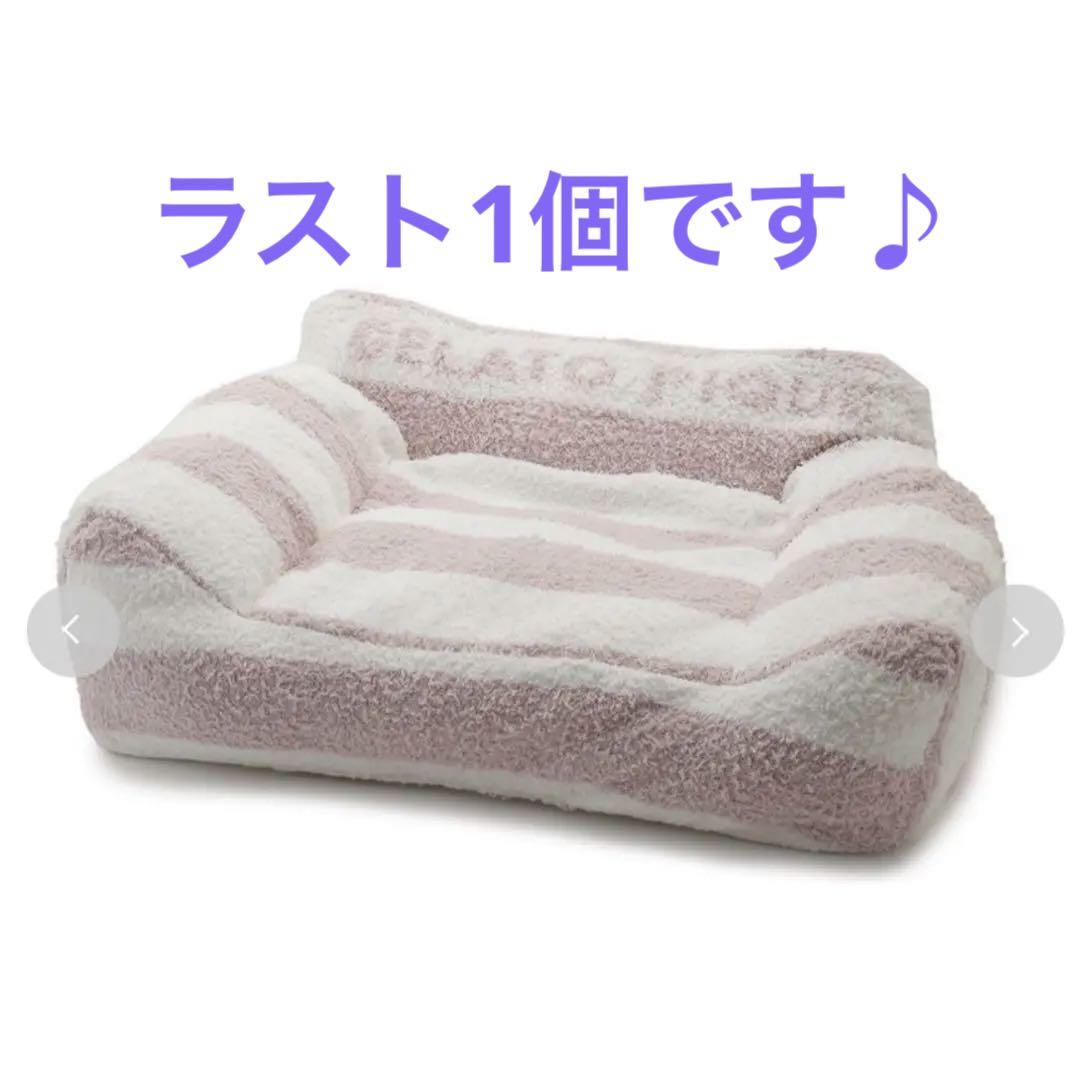 新品gelato pique【CAT&DOG】ジェラートソファ型ベッドPK