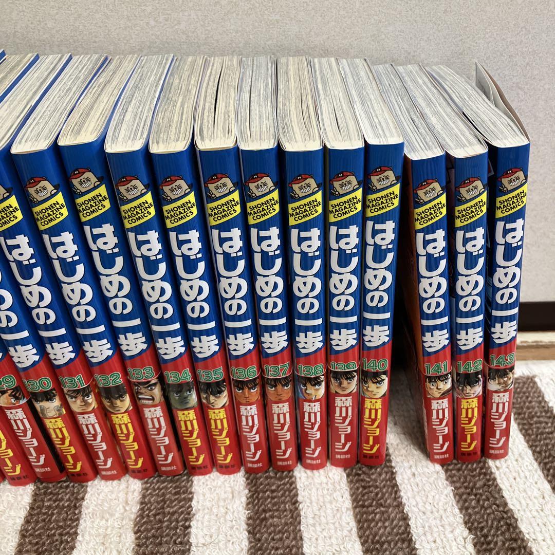 ★ はじめの一歩★計24冊