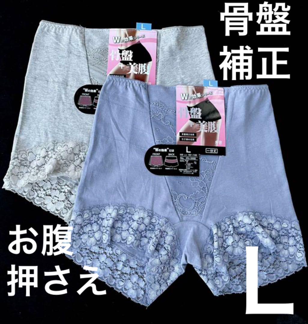 骨盤補正パワーネット1分丈ショーツガードル 【76%OFF!】 骨盤補正パワーネット1分丈ショーツガードル 【76%OFF!】