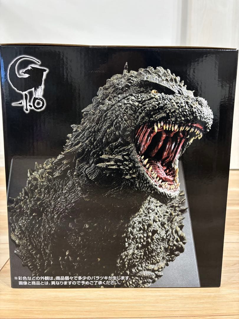 一番くじ ゴジラ(2023) A賞 怪獣哮胸極 おまけつき - メルカリ