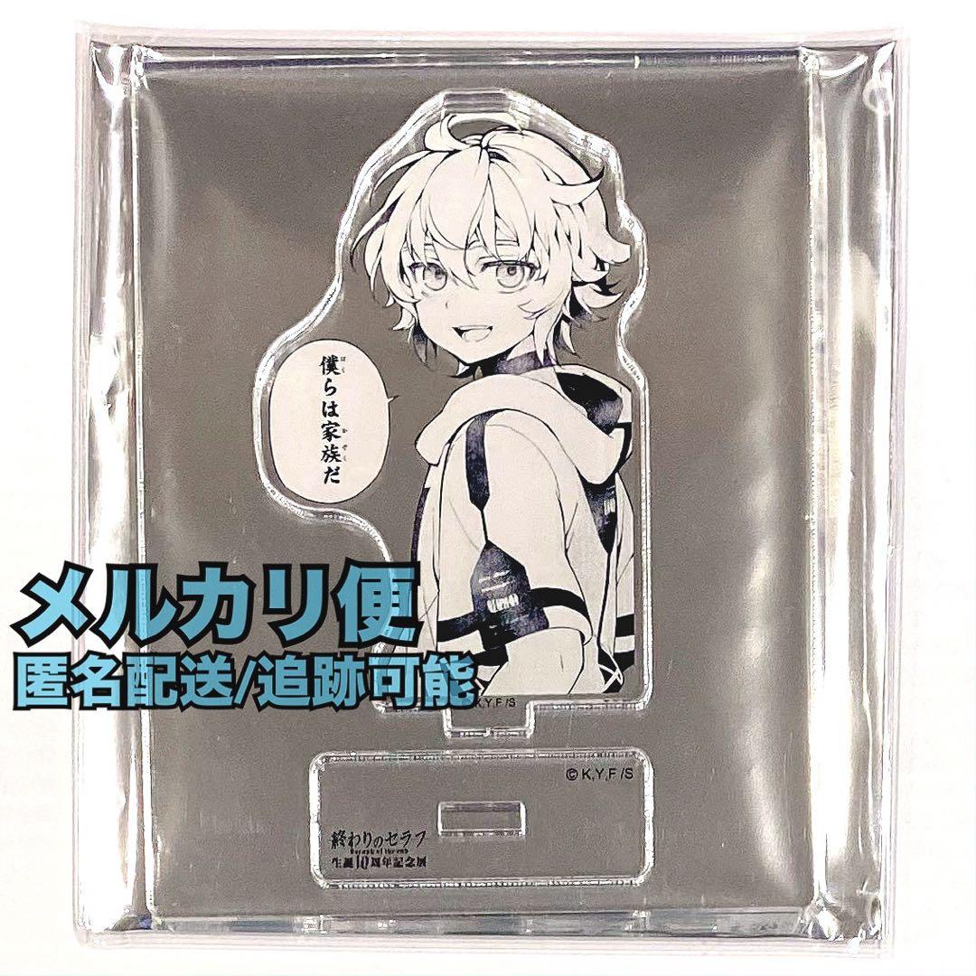 【希少】終わりのセラフ　名場面アクリルスタンド　百夜ミカエラ 終わりのセラフ_描き下ろしBIGアクリルスタンド【オリジナル衣装