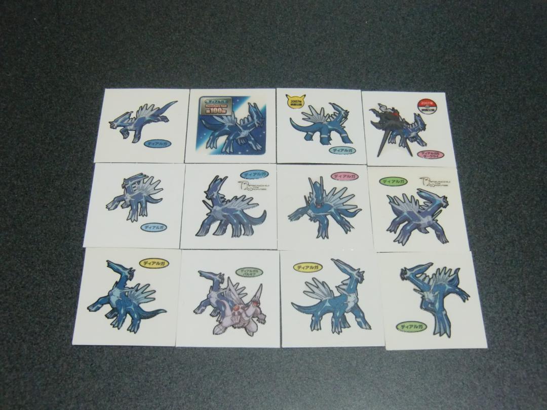 ディアルガ 12枚セット ポケモン デコキャラシール 第一パン