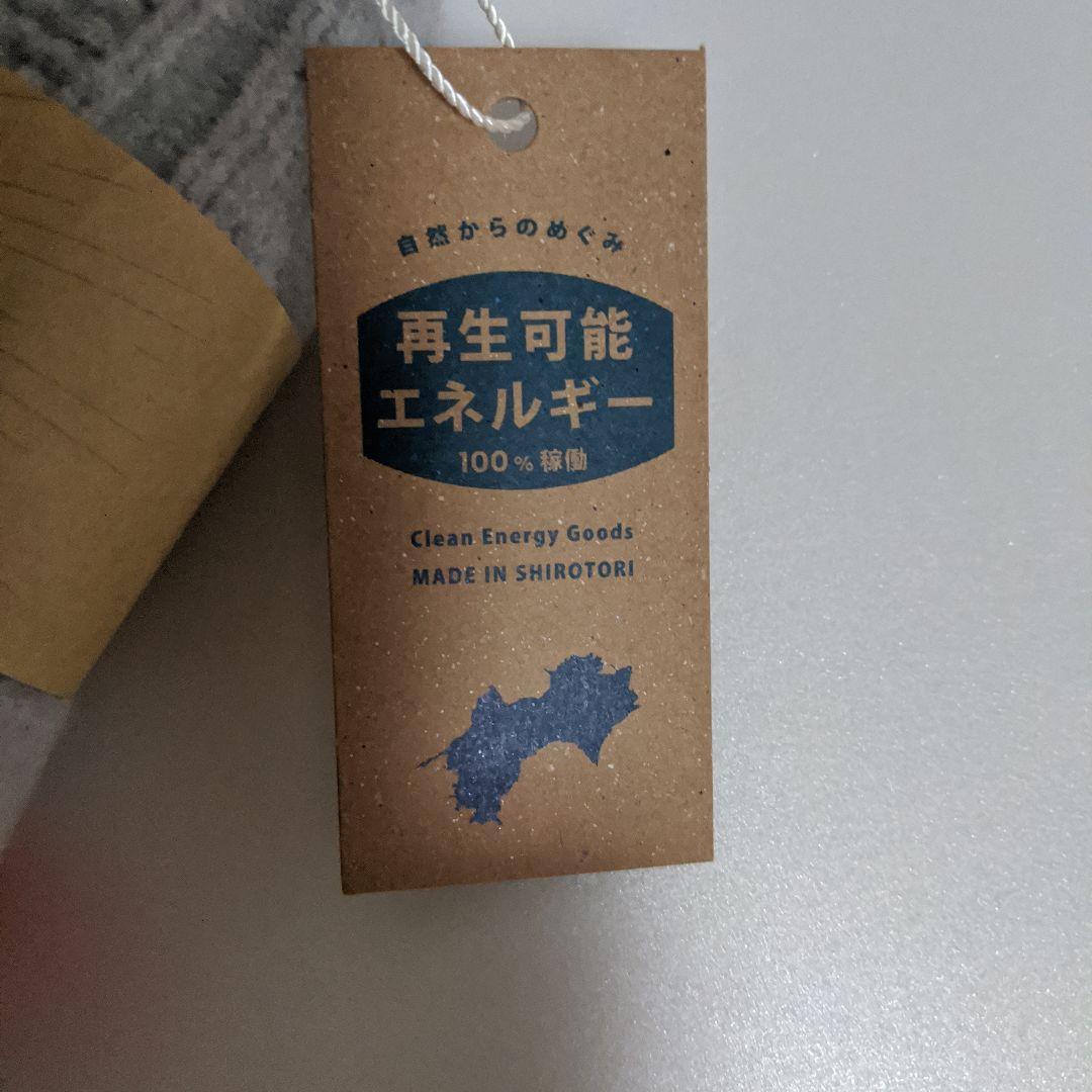 日本製 ルームシューズ