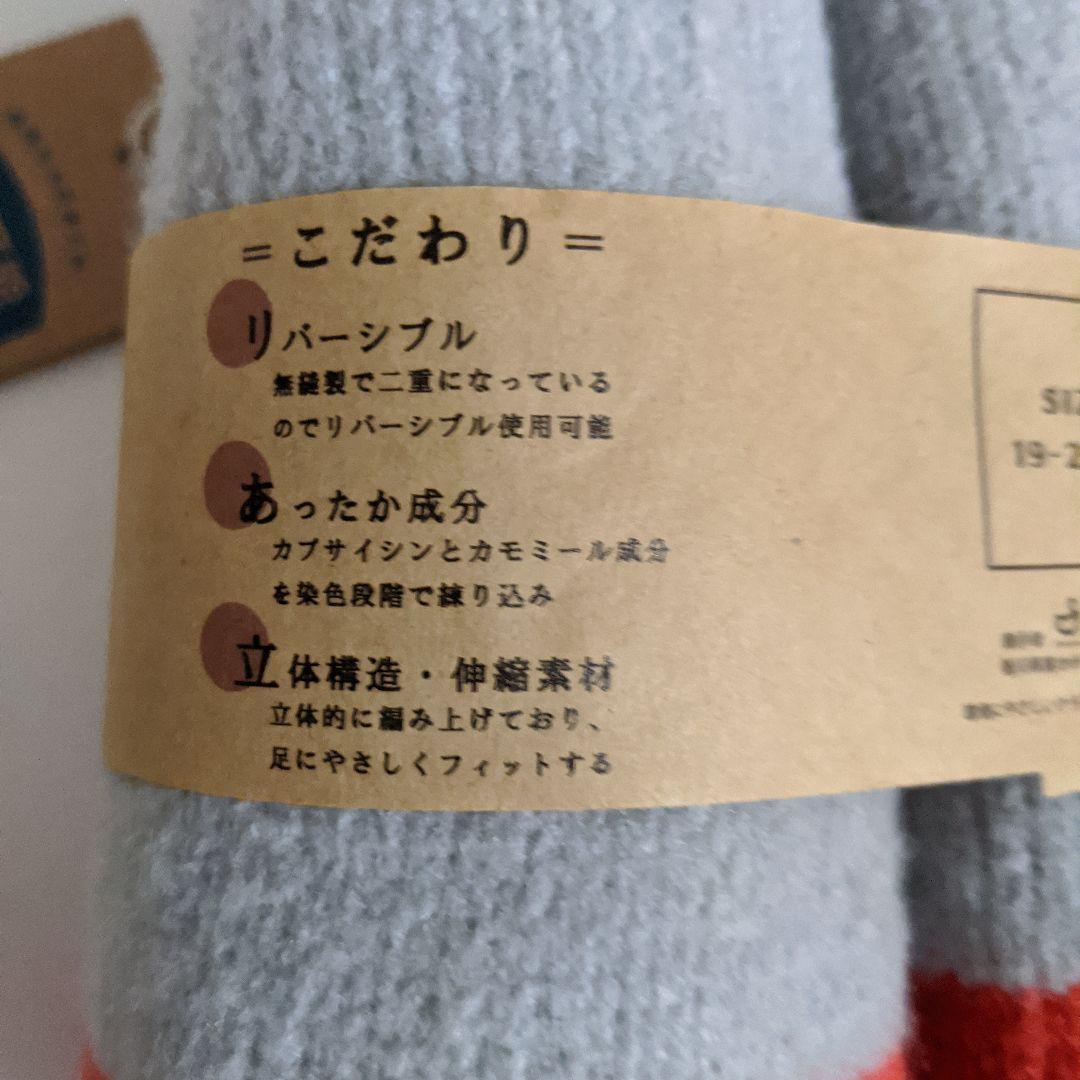 日本製 ルームシューズ
