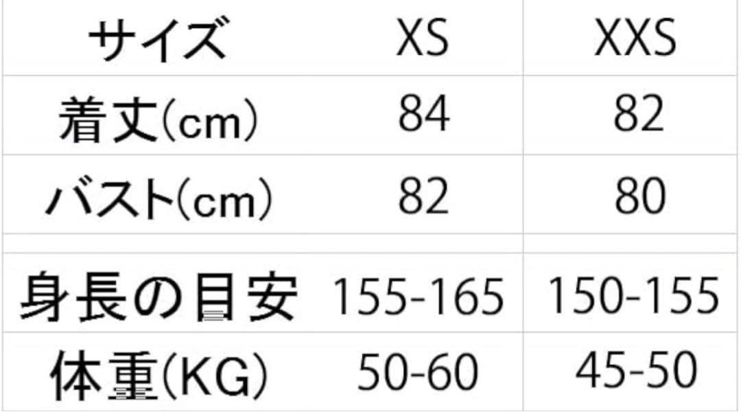 パジャマ レディース ネグリジェ 部屋着 ノースリーブ XXS ピンク