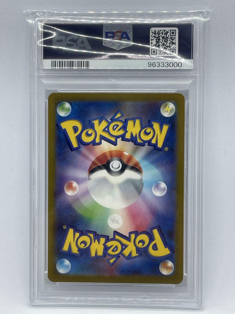 ポケモンカード　スペシャルデッキセット　御三家 プロモ　PSA10 連番 AR