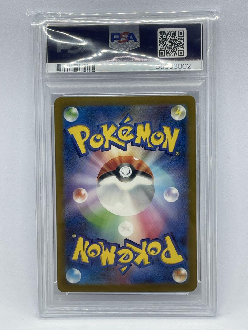 ポケモンカード　スペシャルデッキセット　御三家 プロモ　PSA10 連番 AR