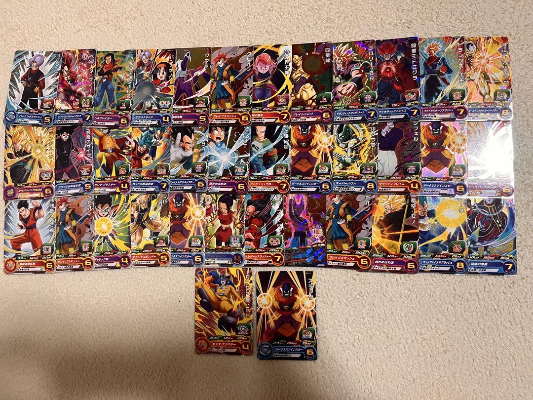 r*o様 sdbh 引退品 スーパードラゴンボールヒーローズ 引退品 まとめ売り