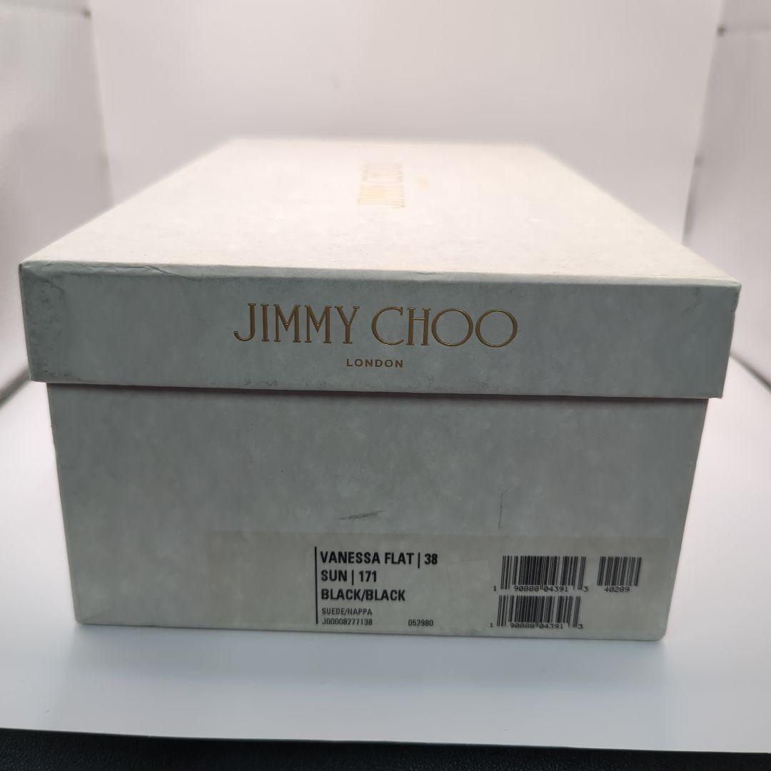 【極美品】JIMMY CHOO フラットシューズ スパンコール　23.5cm