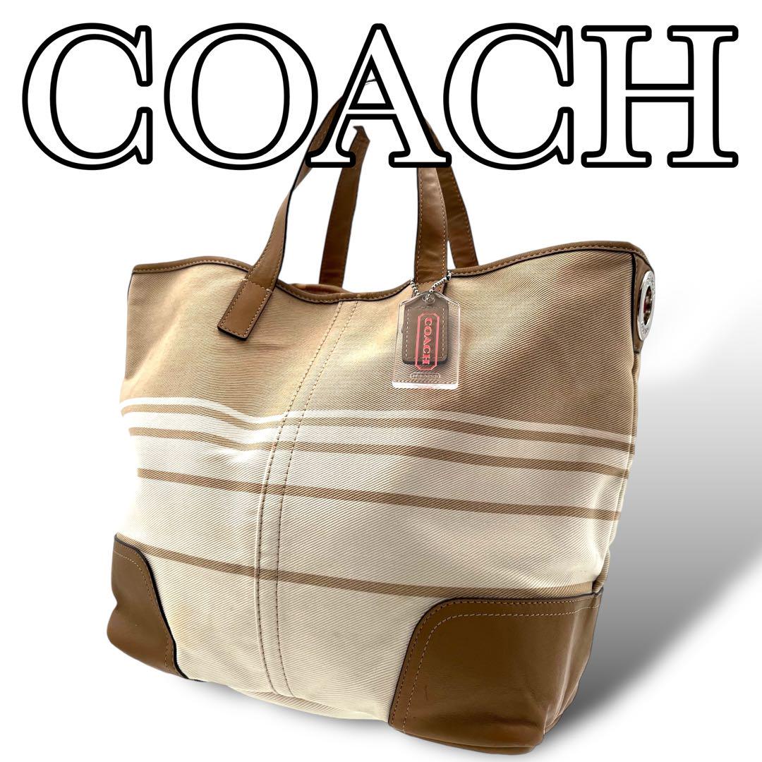 【価格相談◎】コーチ COACH ハンドバッグ ブラウン キャンバス レディース