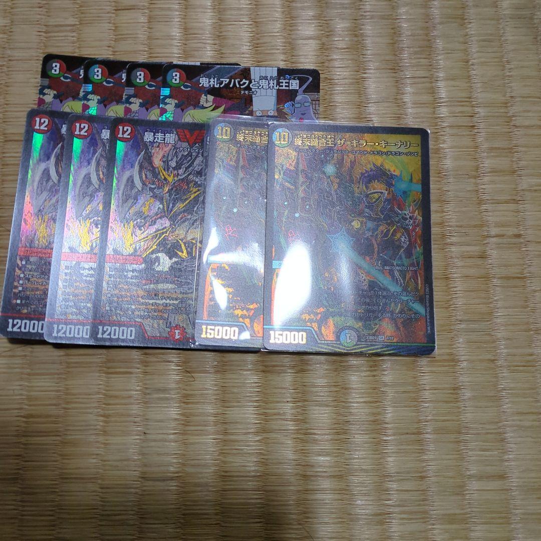 FF様 リクエスト 2点 まとめ商品 まとめ売り