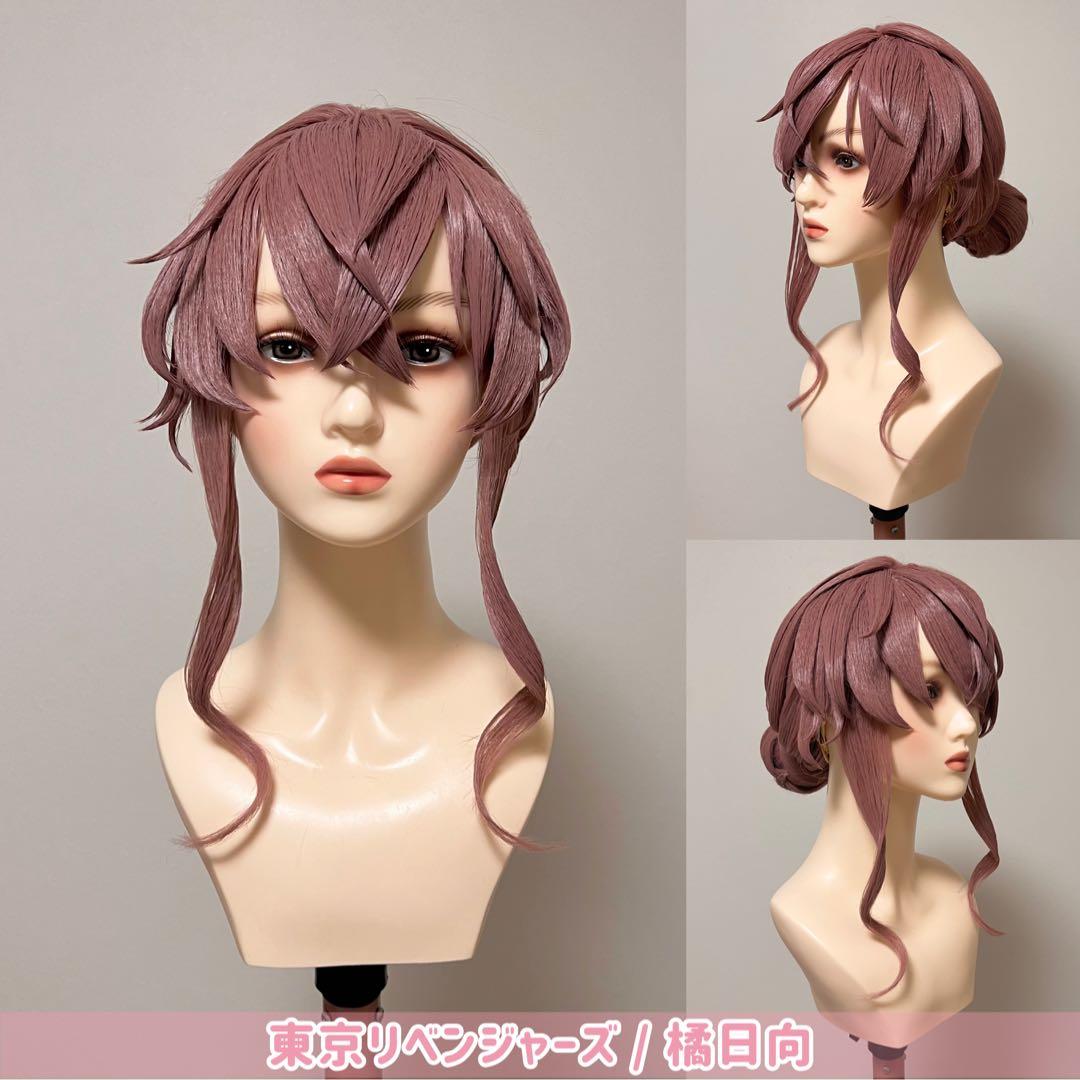 東京リベンジャーズ 橘日向 コスプレウィッグ