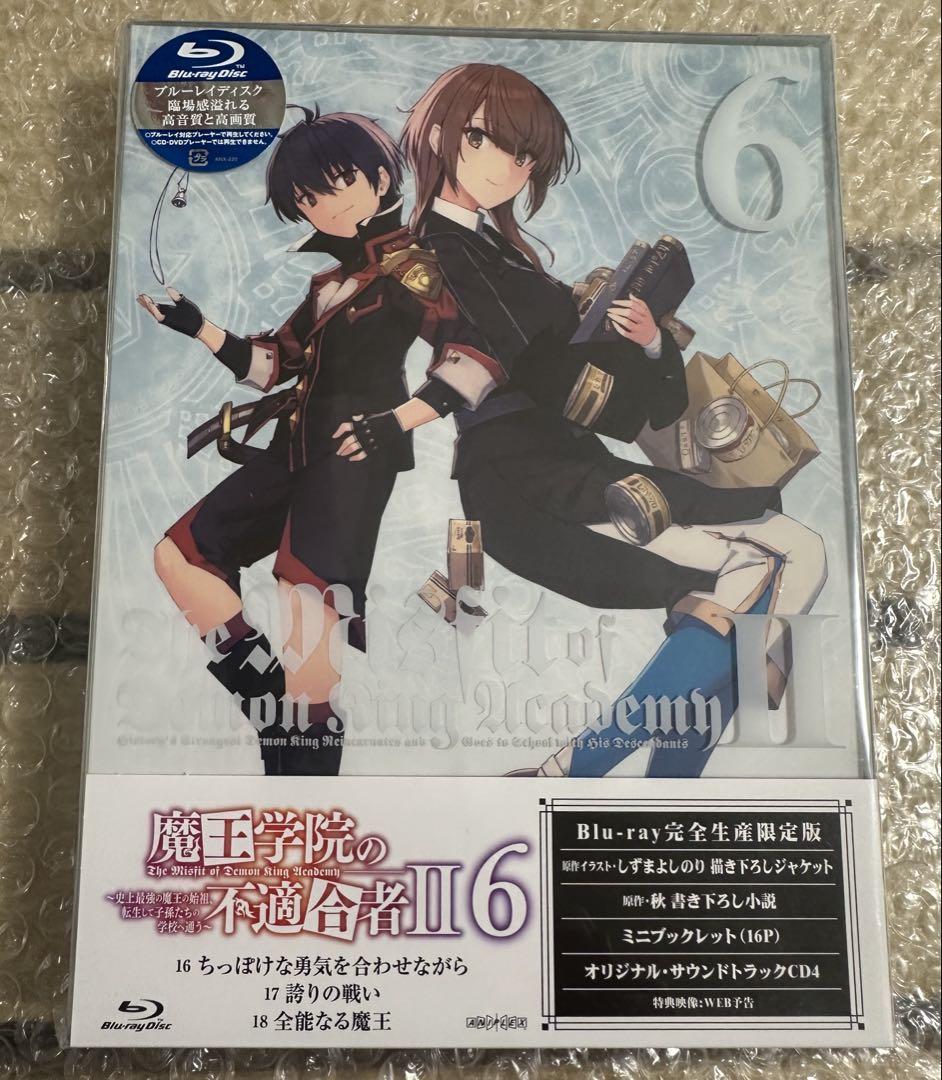魔王学院の不適合者Ⅱ Blu-ray 6巻 完全生産限定版 4,550円