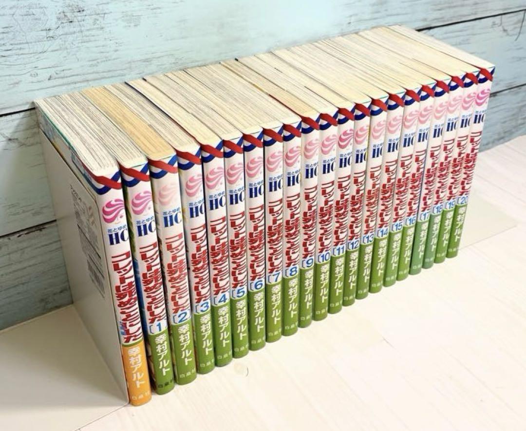 コレットは死ぬことにした  全巻セット　※おまけつき 楽天市場】コレットは死ぬことにした 全巻の通販