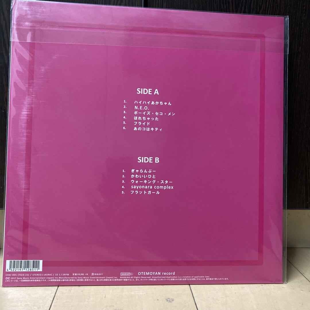 【新品・未開封】Chai Pink LP Otemoyan Record 新品・未開封】Chai Pink LP Otemoyan Record レコード