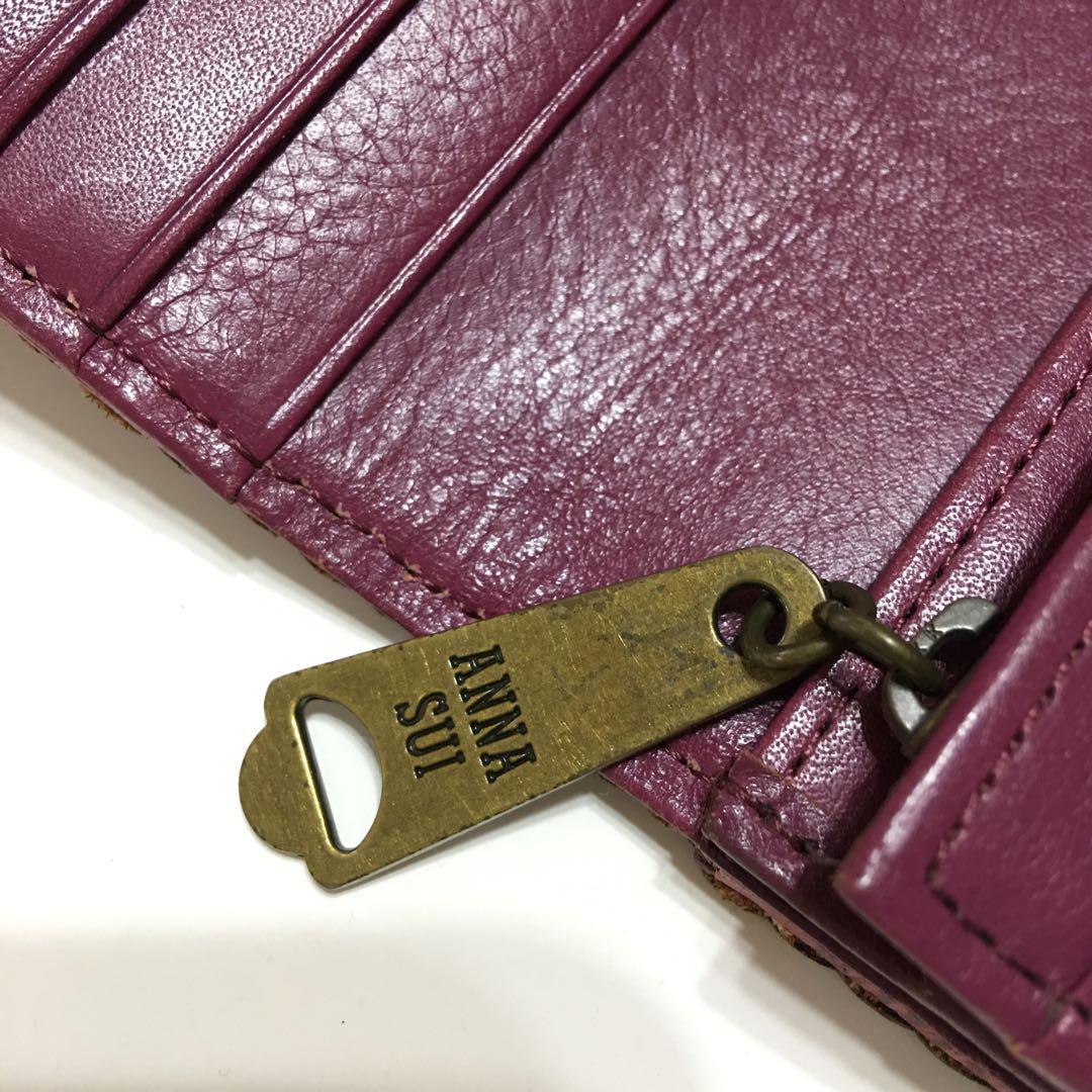 アナスイ 長財布 蝶柄 ピンク ANNA SUI 財布