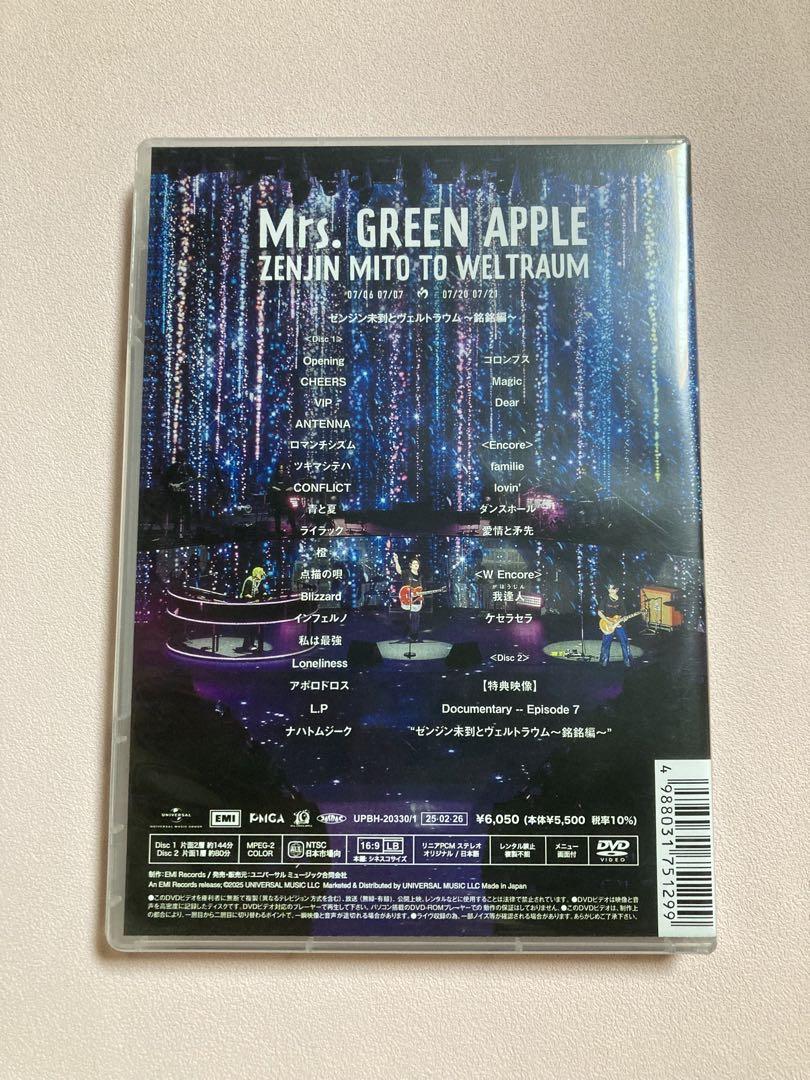 Mrs. GREEN APPLE LIVE DVD 6本セット 新品未開封 Mrs. GREEN APPLE LIVE DVD 6本セット 新品未開封