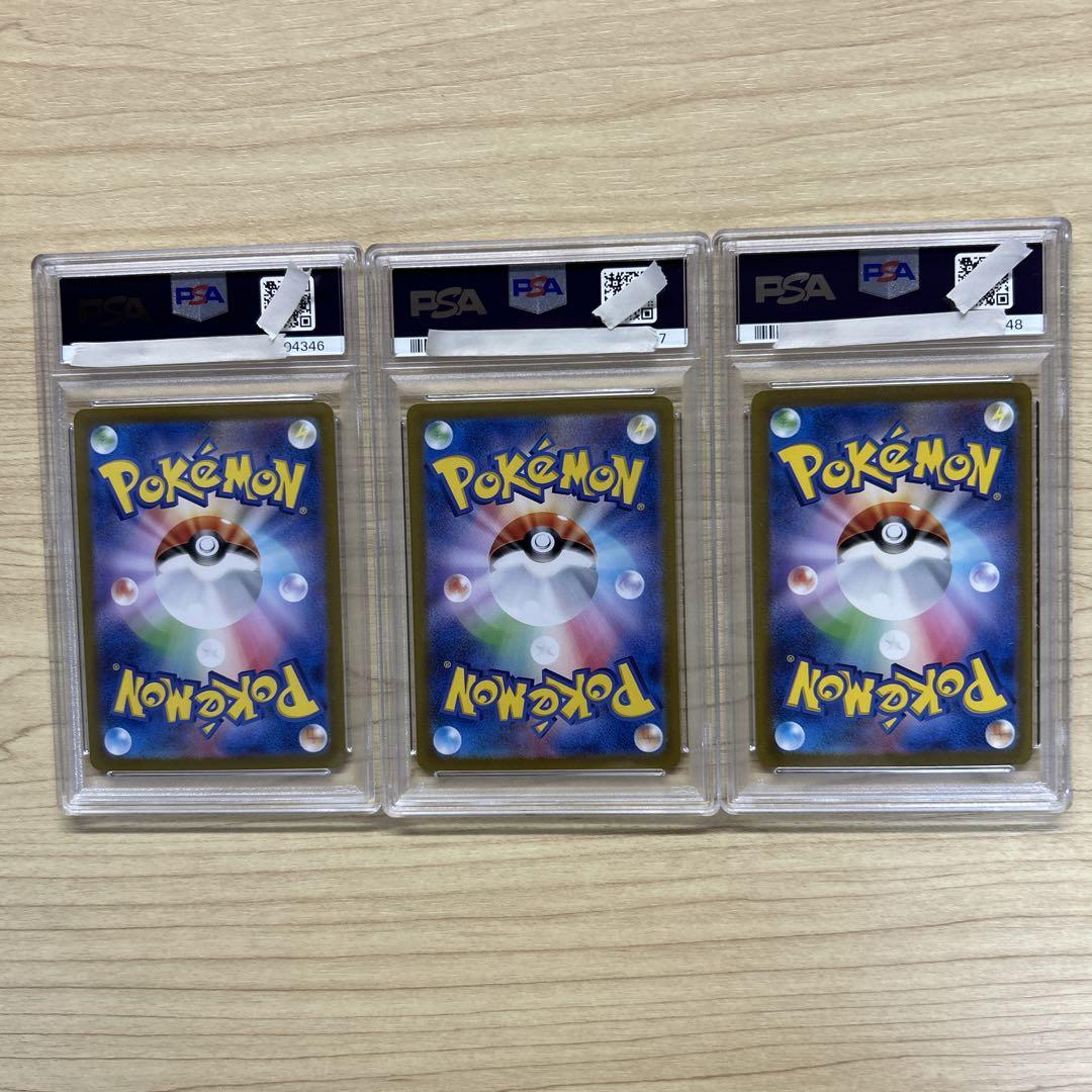 カメックス 進化ライン PSA10 連番 ポケモンカードクラシック