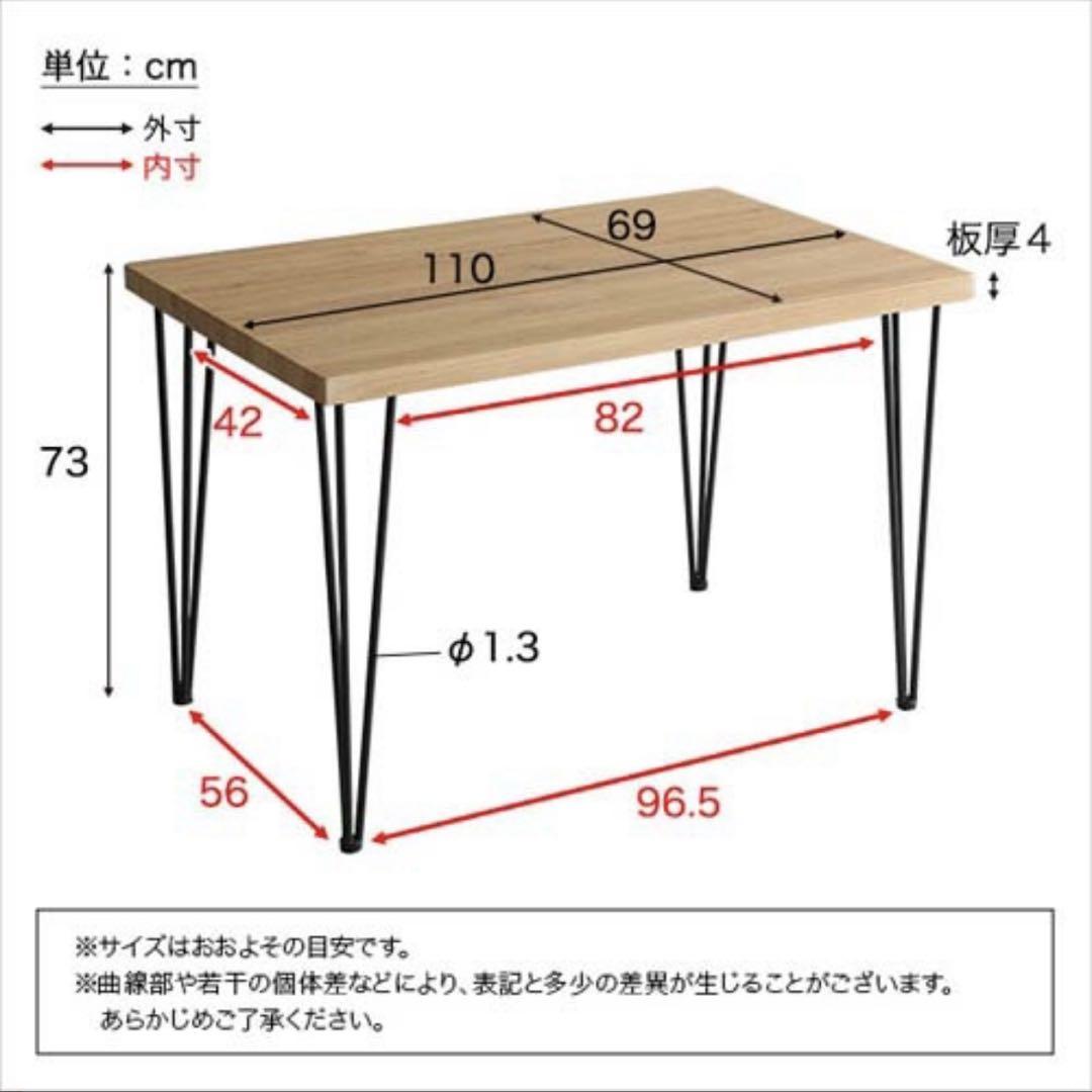最終値下げダイニングテーブル　ヴィンテージテーブル　木目