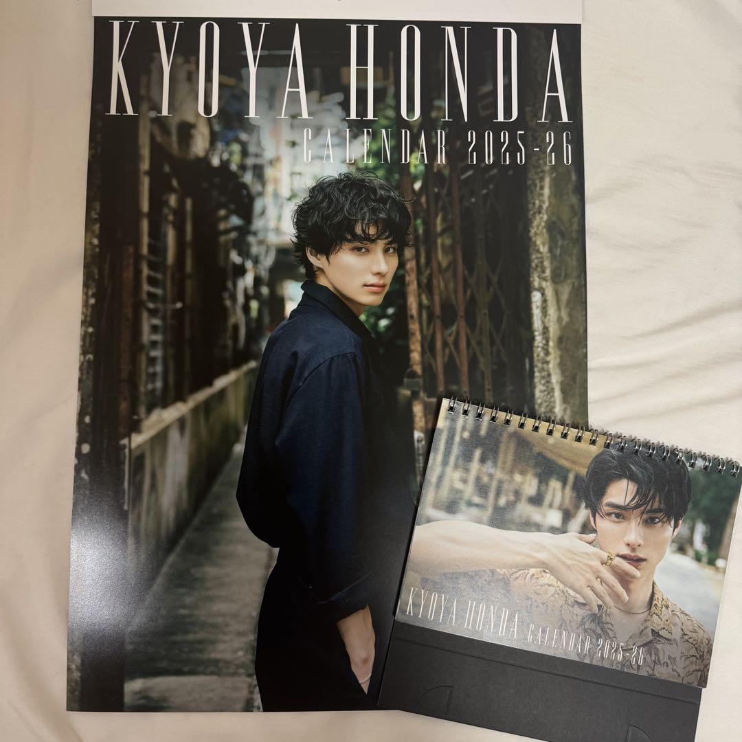 【かな出品】本田響矢 ラブレター　カレンダーセット かな様専用出品】本田響矢 ラブレター カレンダーセット
