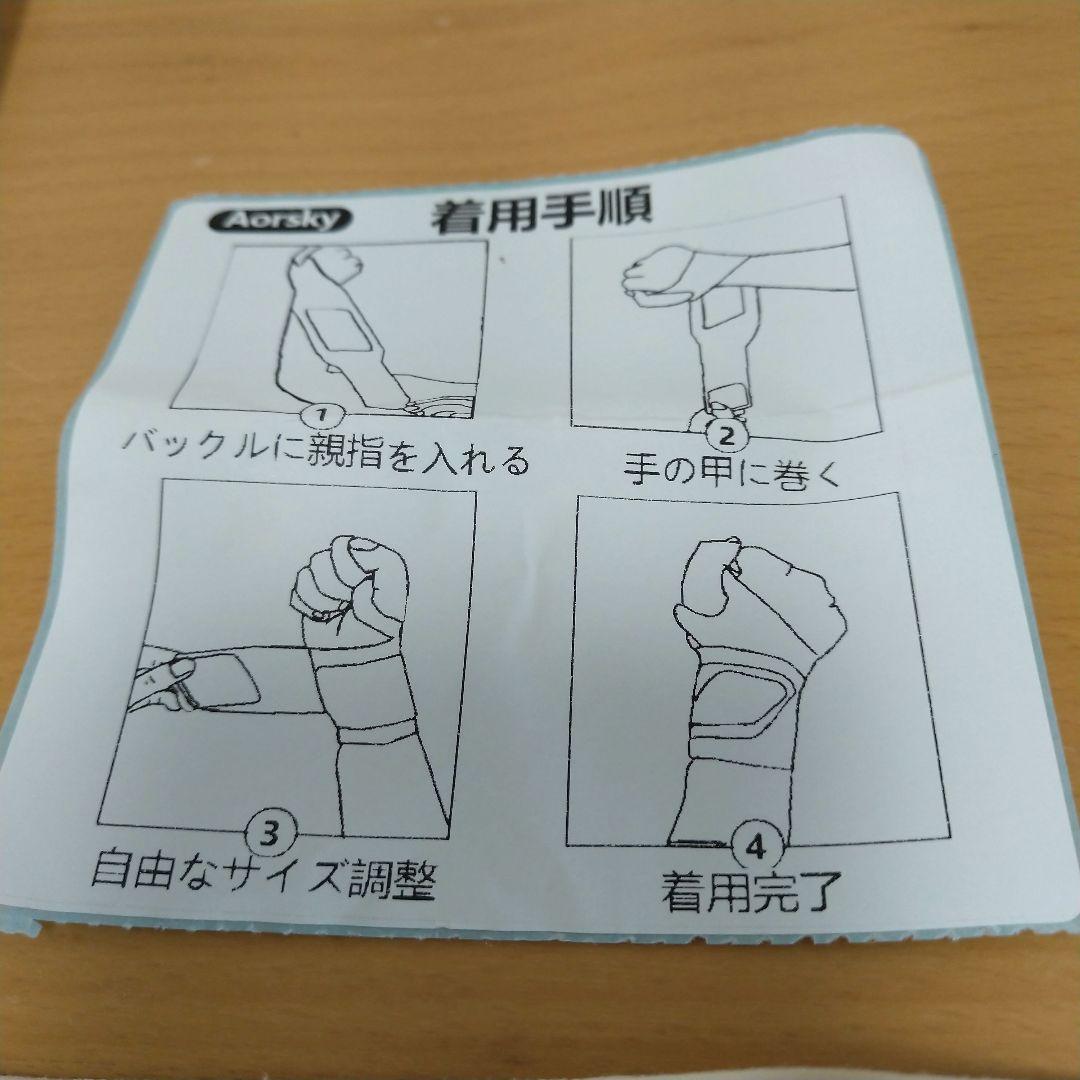 手首サポーター ベージュ 男女左右兼用 フリーサイズ
