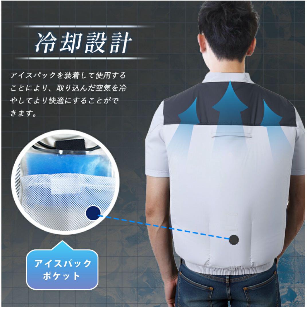 新品☆半袖空調服 グレー XL 30000mAh 最大36時間　薄型ファン2個