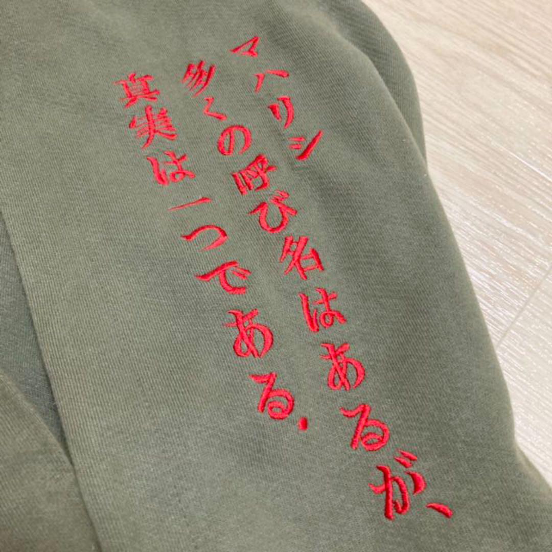 スナフキン∥ マハリシ RED DRAGON HOODIE 刺繍 龍 1gb3S-m50115736227 プルオーバーパーカー らくらくメ