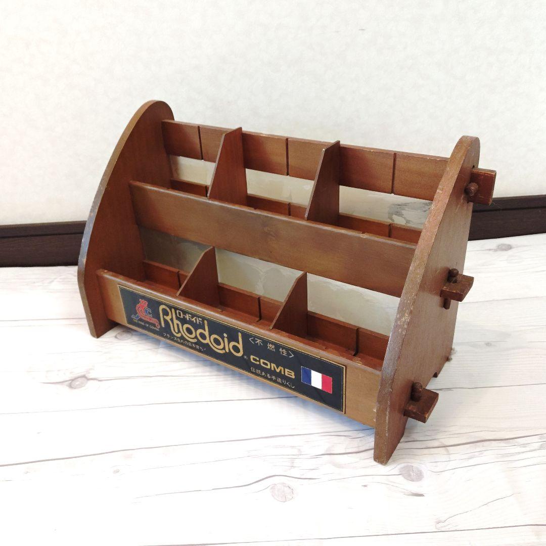 昭和レトロ Rhodoid 木製収納ラック 古着屋 古道具