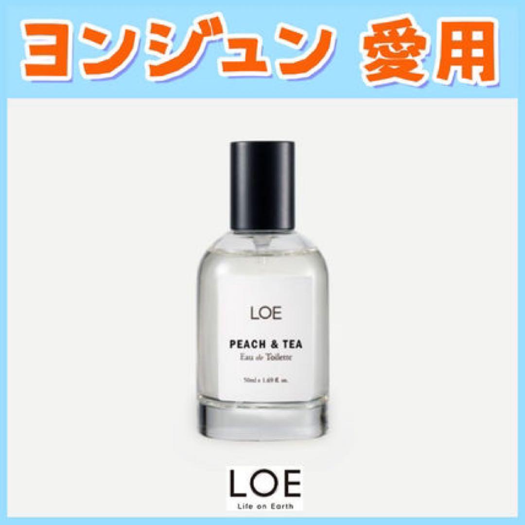 LOE 香水 PEACH & TEA   韓国 50ml TXTヨンジュン　使用 LOE PEACH & TEA 韓国 50ml TXTヨンジュン 使用 香水 - メルカリ