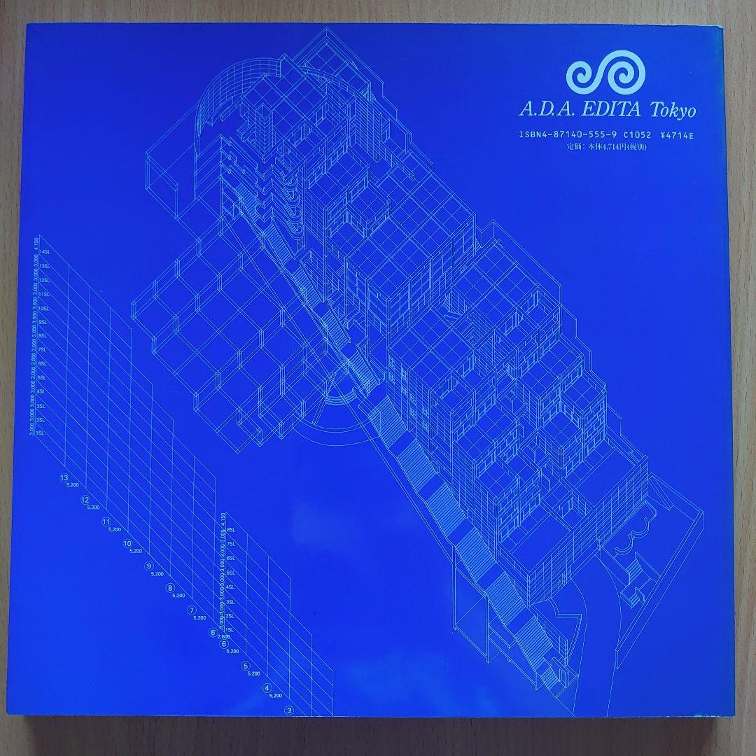 安藤忠雄　ディテール集2　建築