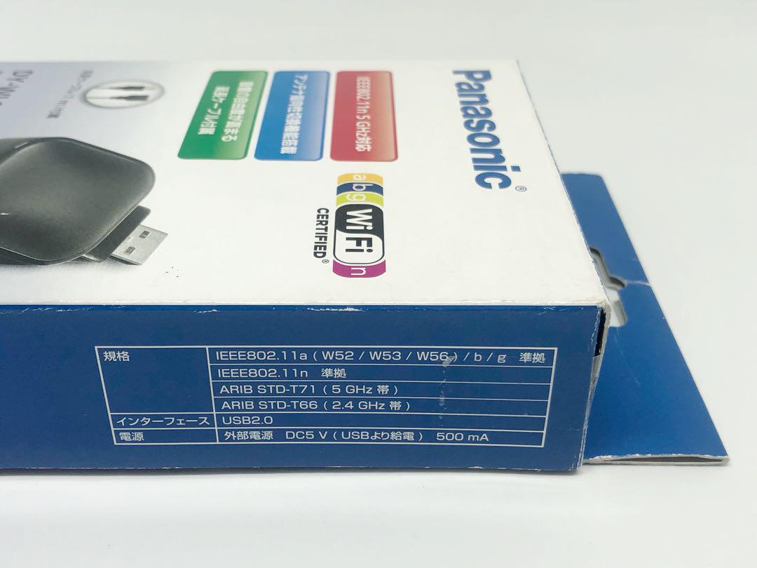 Panasonic DY-WL10 ブラック 無線LANアダプター パナソニック