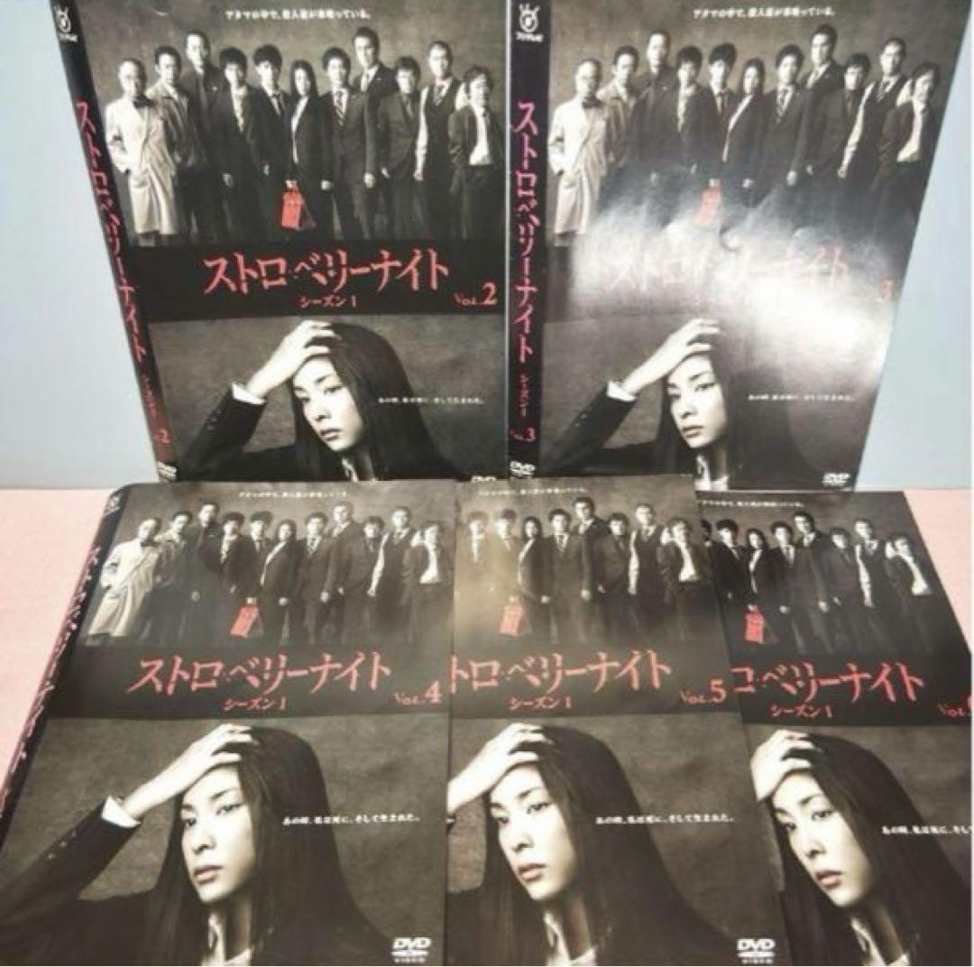 ストロベリーナイト【DVD】 シーズン1 全6巻セット