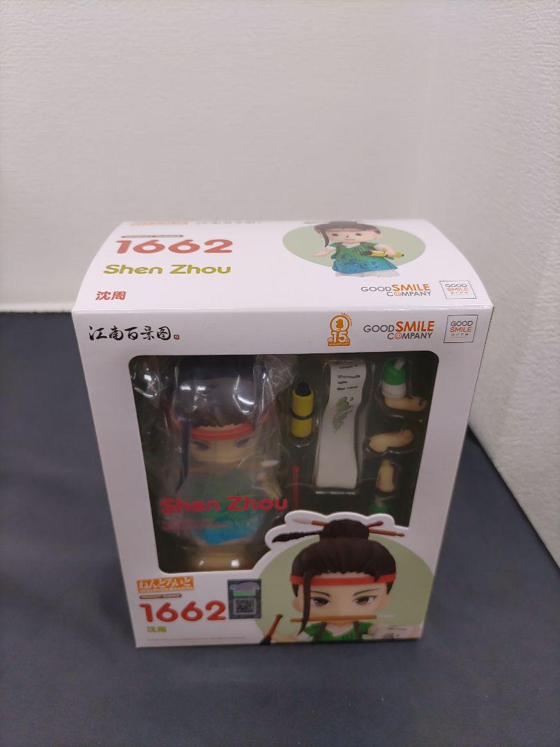 Amazon | ねんどろいど 江南百景図 沈周 ノンスケール ABS&PVC製