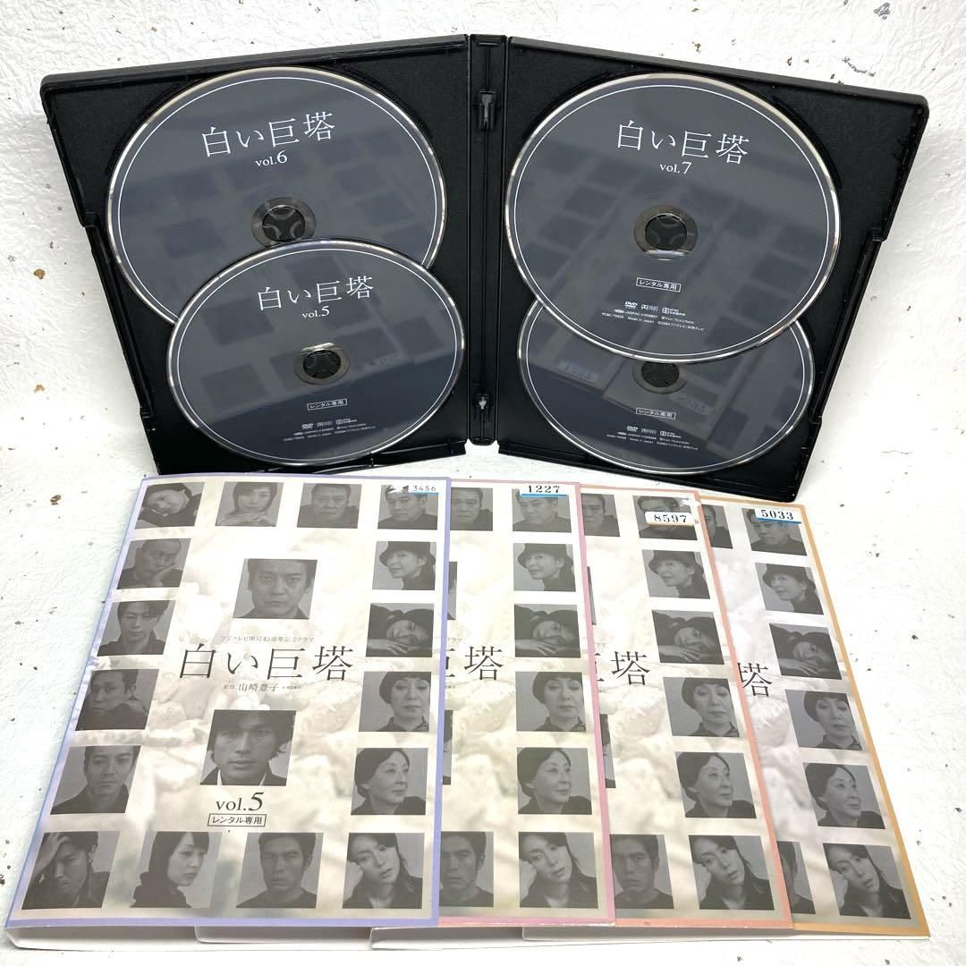 白い巨塔」DVD 全8巻 唐沢寿明 - メルカリ