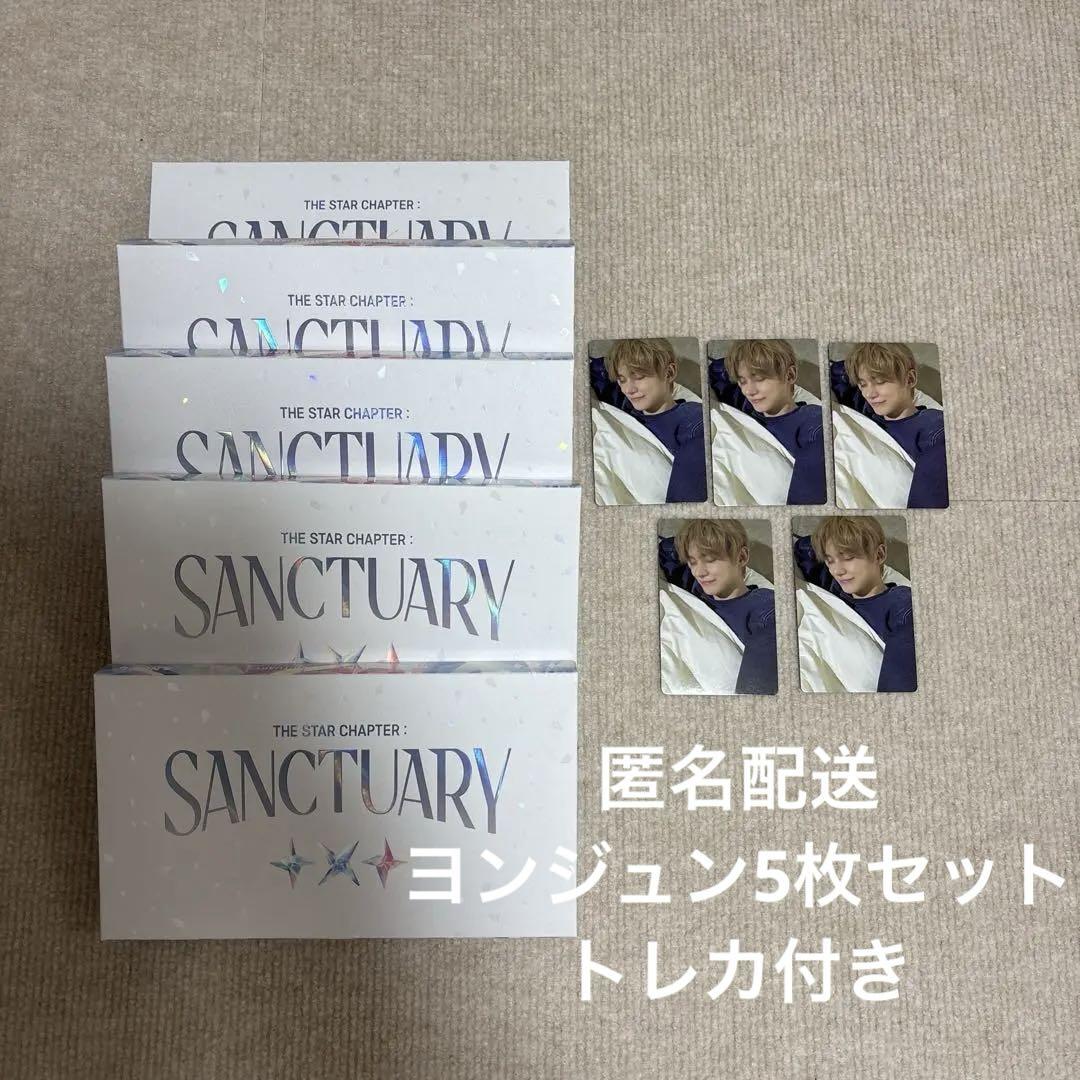 美品】TXT ヨンジュン SANCTUARY Angel トレカ付き5枚セット
