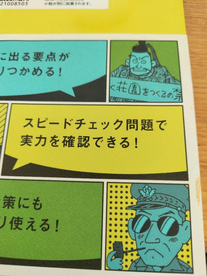 まんが攻略BON!シリーズ全15巻セット
