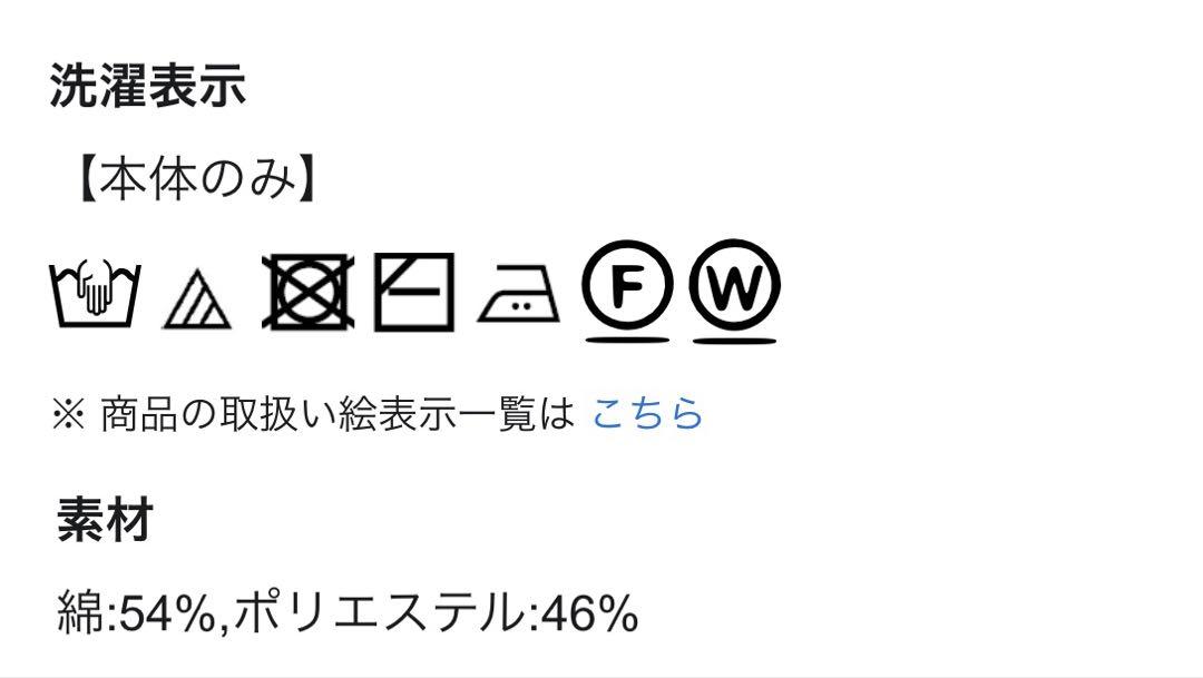 りんご 23区　コットンポリエステルストレッチ オーバーサイズ ニット新品