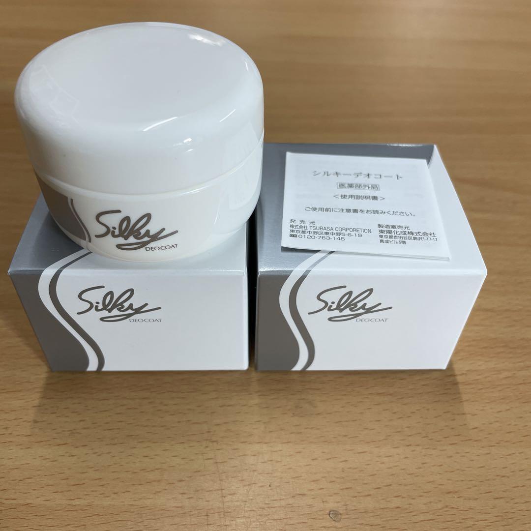 薬用シルキーデオコート(エイエフクリーム)2個40g