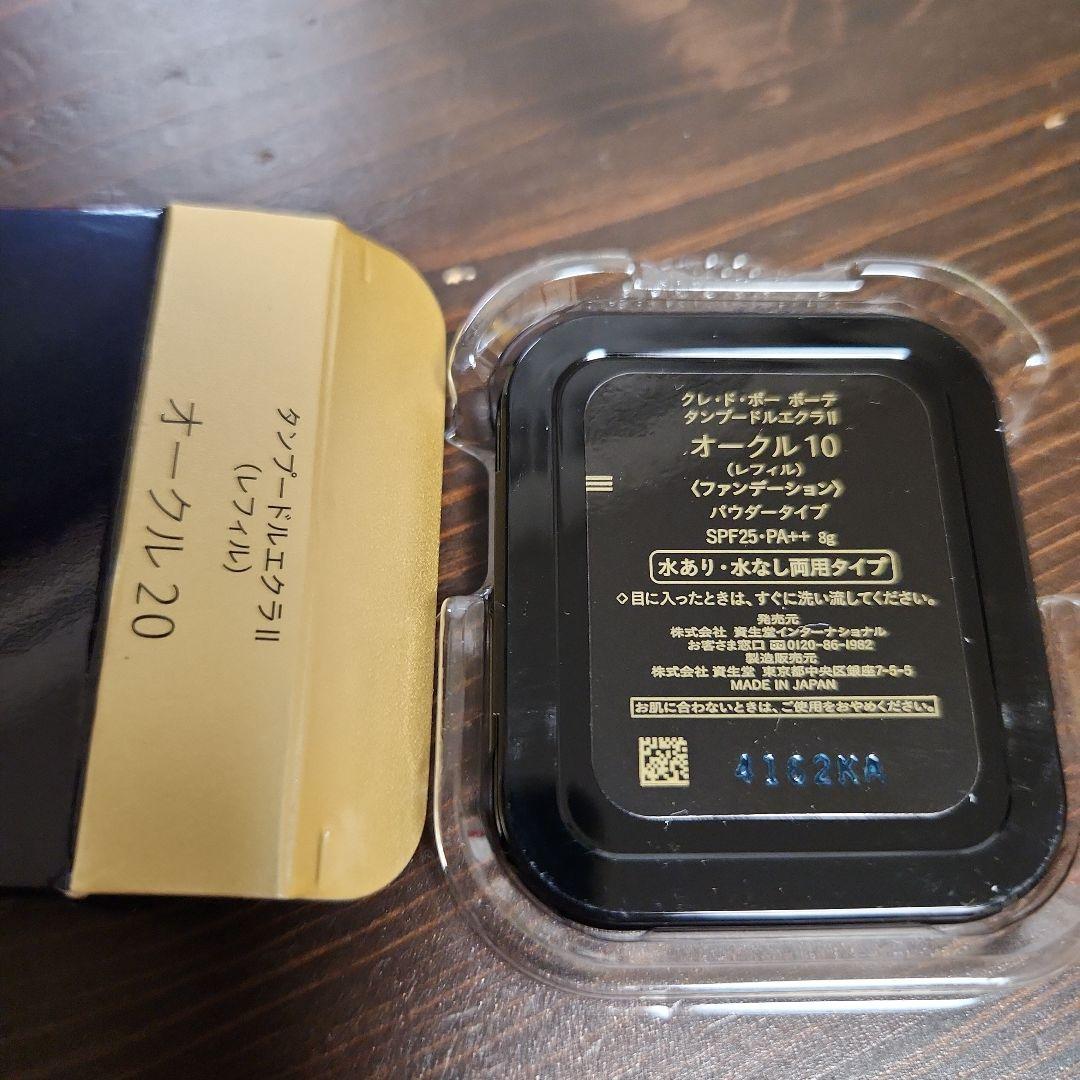 clé de peau パウダーファンデーション オークル10 SPF25