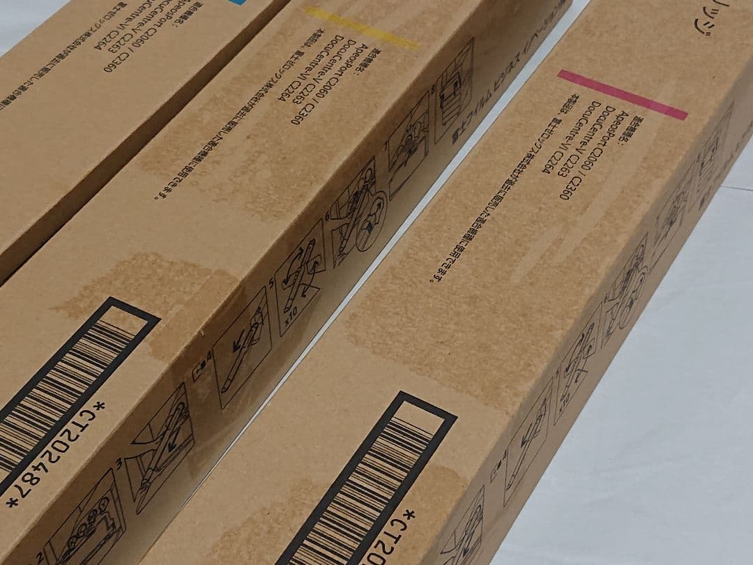 ※C D F※ FUJIFILM トナーカートリッジ4色セット 合計7本 FUJIFILM トナーカートリッジ 4色セット