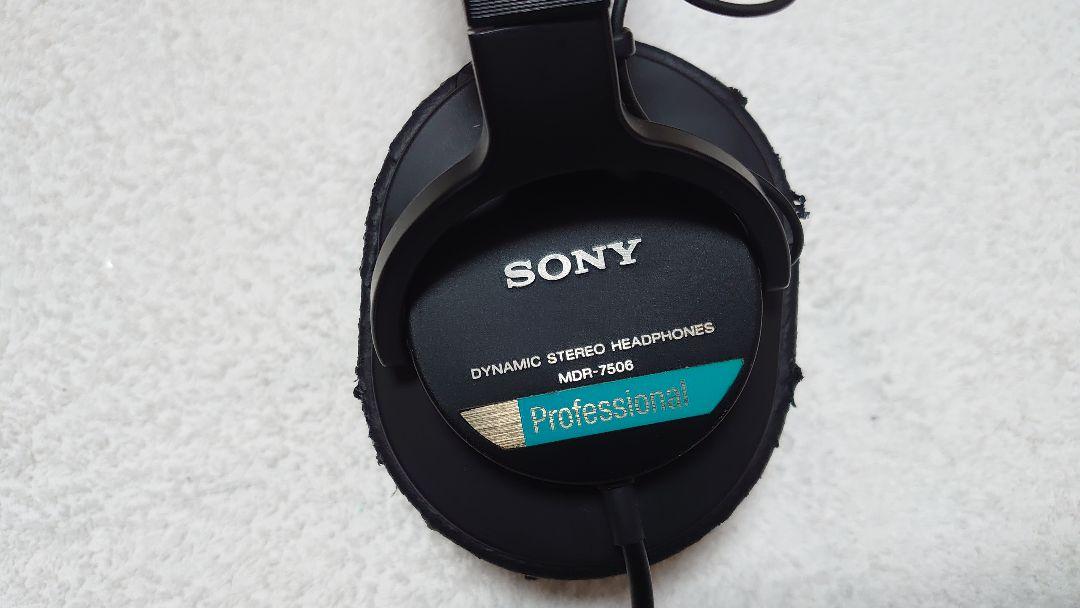 ヘッドホン SONY MDR-7506