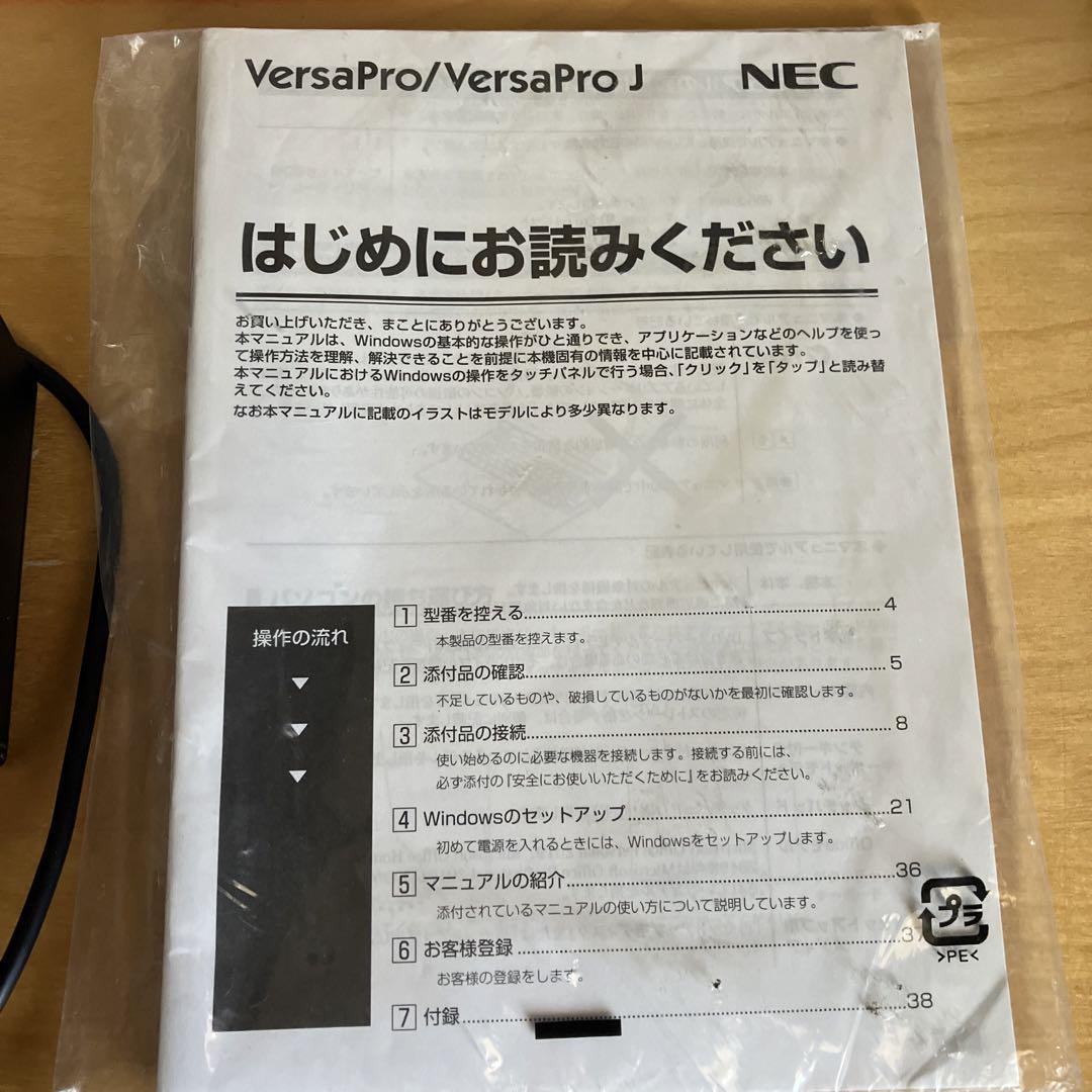 4GB